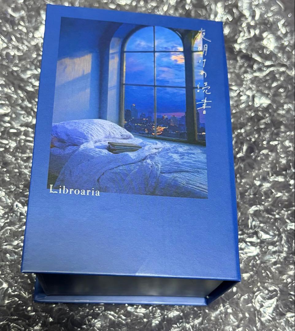 Libroaria リブロアリア 夜明けの読書 香水