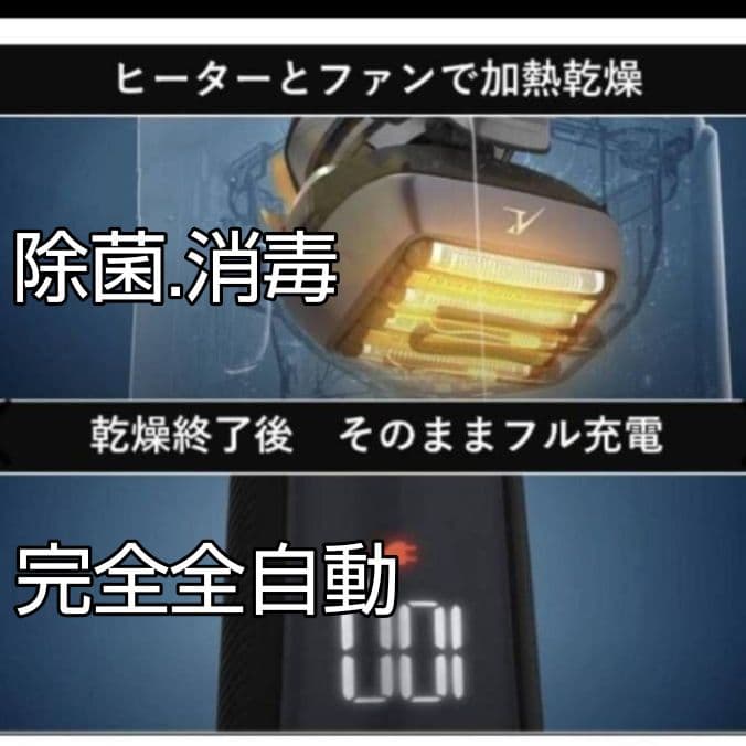 パナソニック最高峰深剃り 6枚刃 ES-LS9Q-K 付属完備 新品未開封❣️
