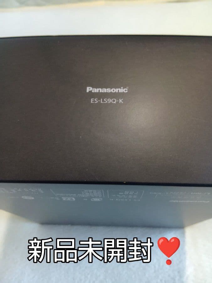 パナソニック最高峰深剃り 6枚刃 ES-LS9Q-K 付属完備 新品未開封❣️