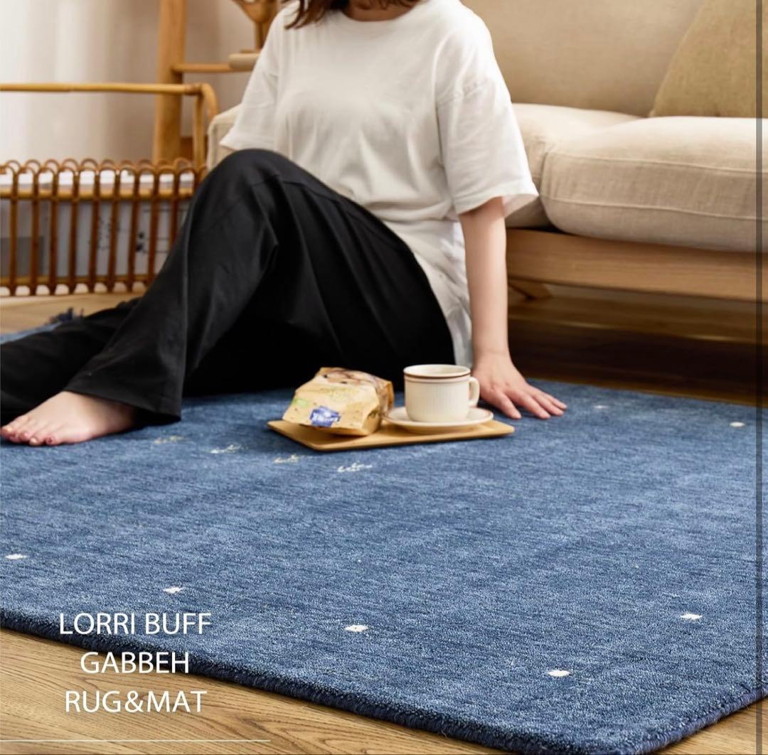 約200×250cm ギャッベ ラグ LORRI BUFF カーペット 送料無料