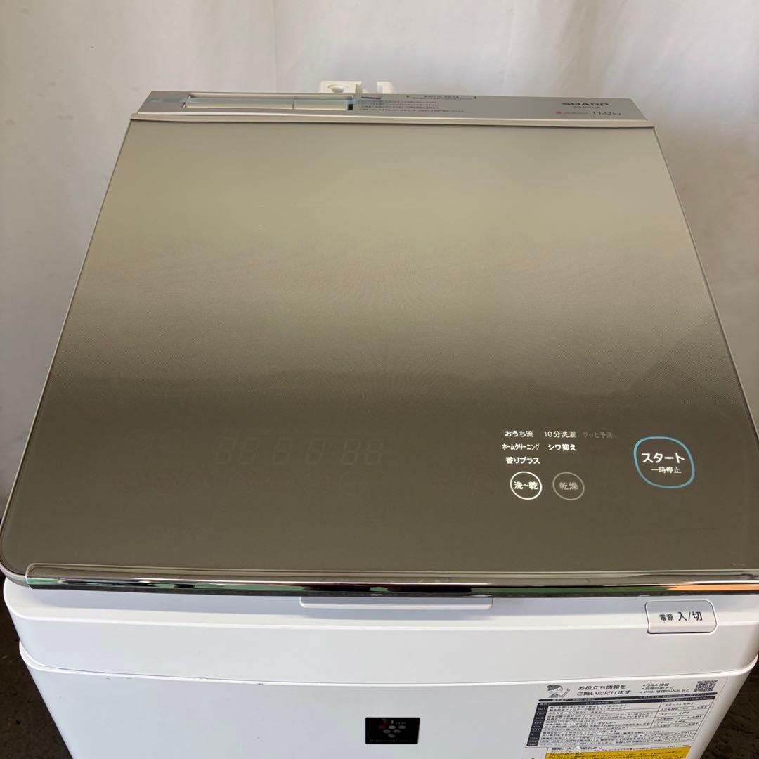 ★266　洗濯機　SHARP　11キロ　乾燥機能　安い　綺麗　分解洗浄　設置無料