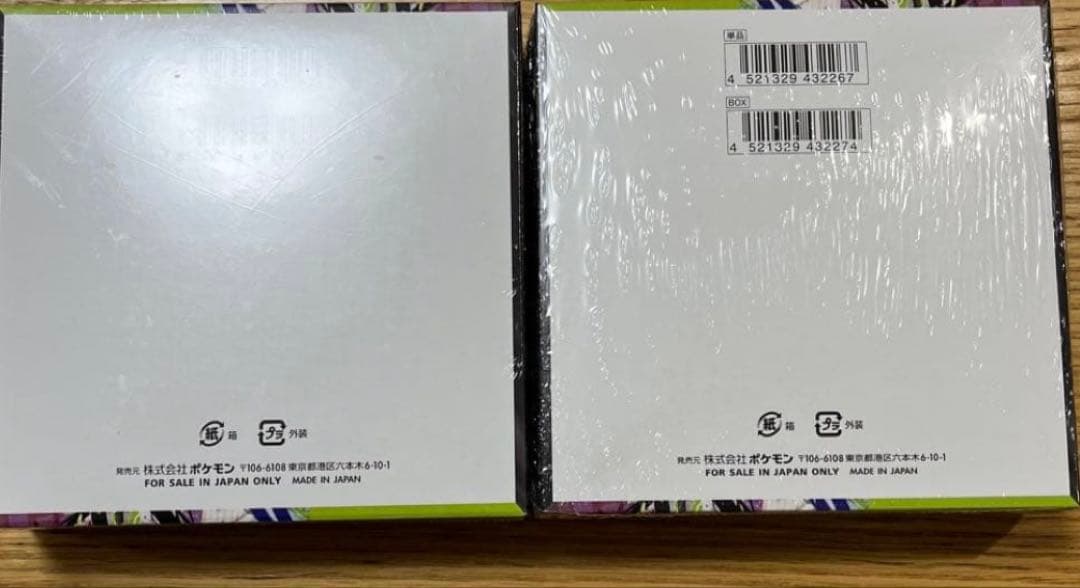ゴ*リ様 ポケモンカードゲーム　ムニキゼロ　シュリンク付き　2BOX
