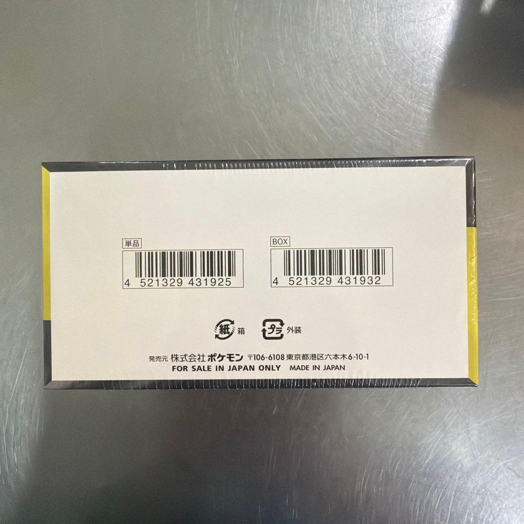 ポケモンカードメガドリームBOX シュリンク付き 新品未使用