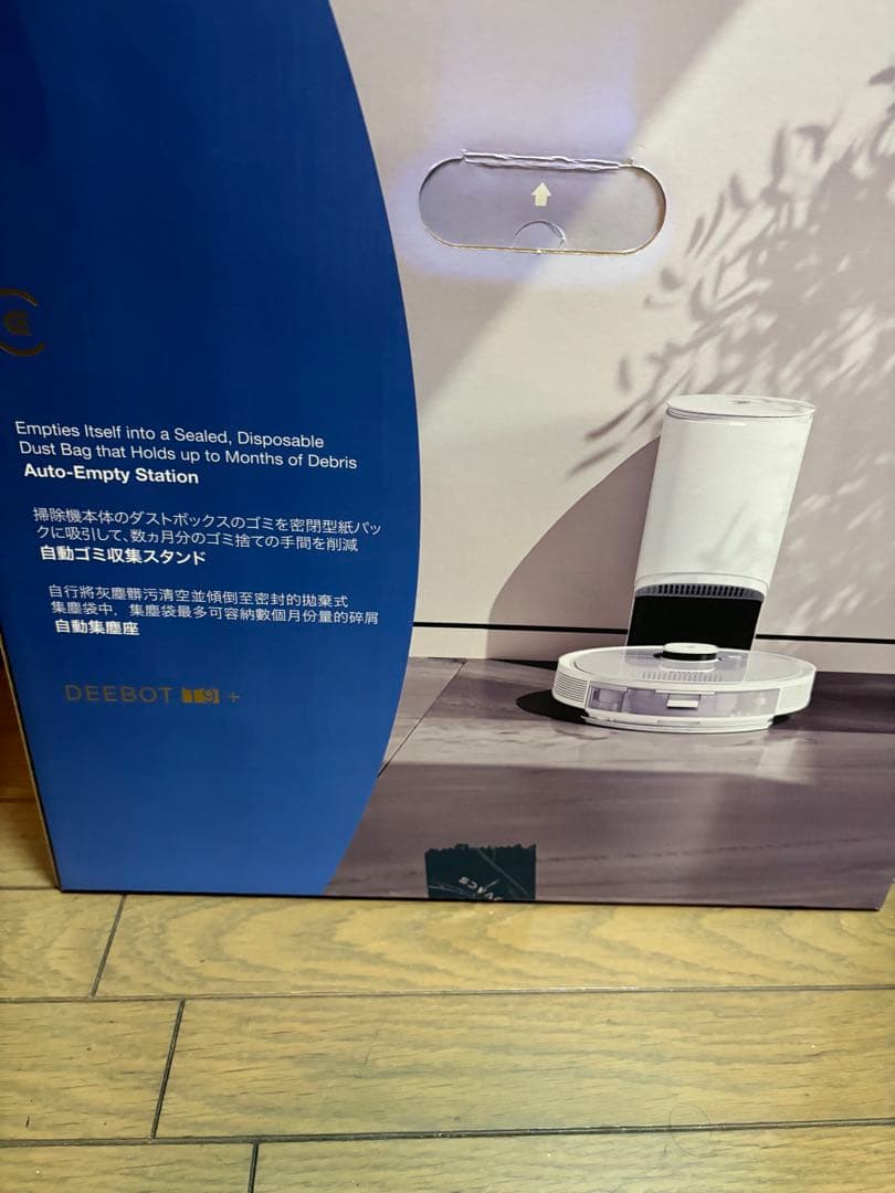 ECOVACS DEEBOT T9+ DLX13-54 自動掃除機 ホワイト