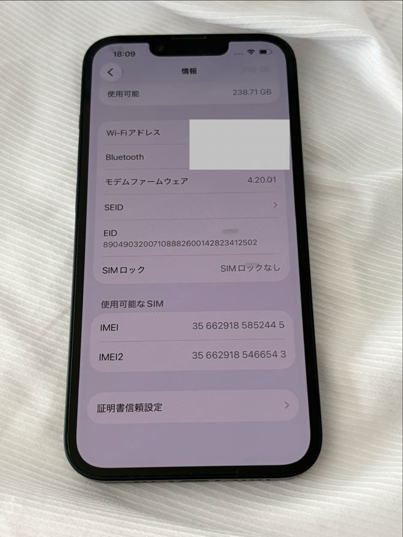 iPhone14 ブラック SIMフリー本体セット