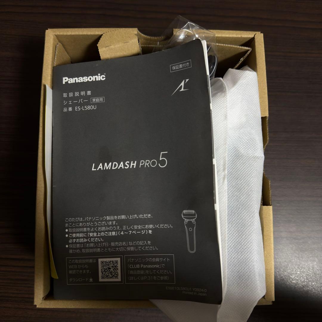 【Panasonic】 ラムダッシュPRO 5 全自動洗浄充電器＋ケース付き