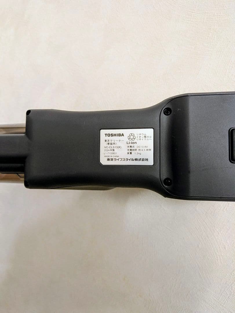 TOSHIBA VC-CLS13 コードレスクリーナー フルセット