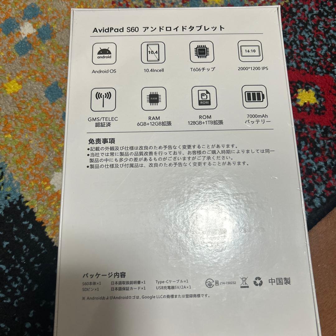 AvidPad 10.4インチAndroid 15 wi-fiモデル　私物