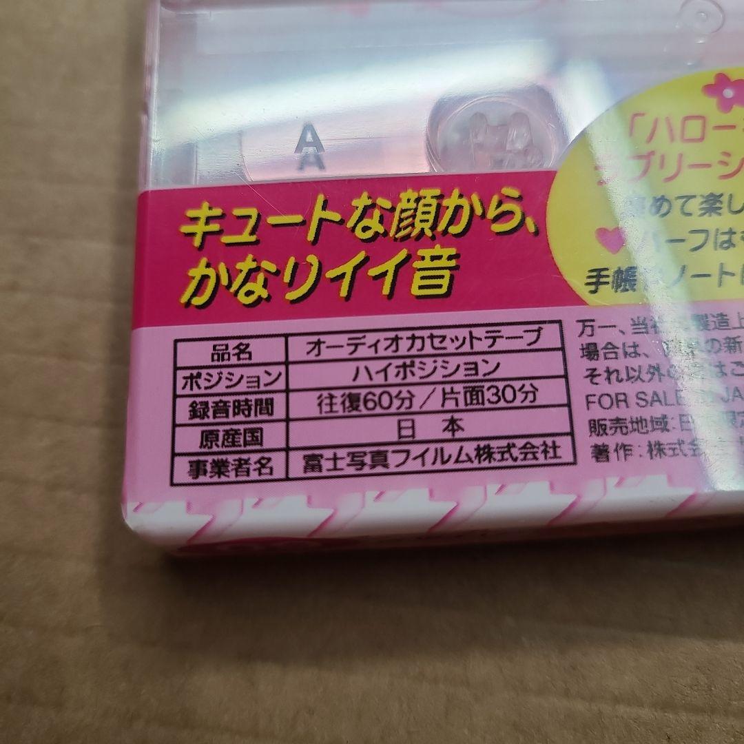 【希少】AXIA HelloKitty ハイポジション