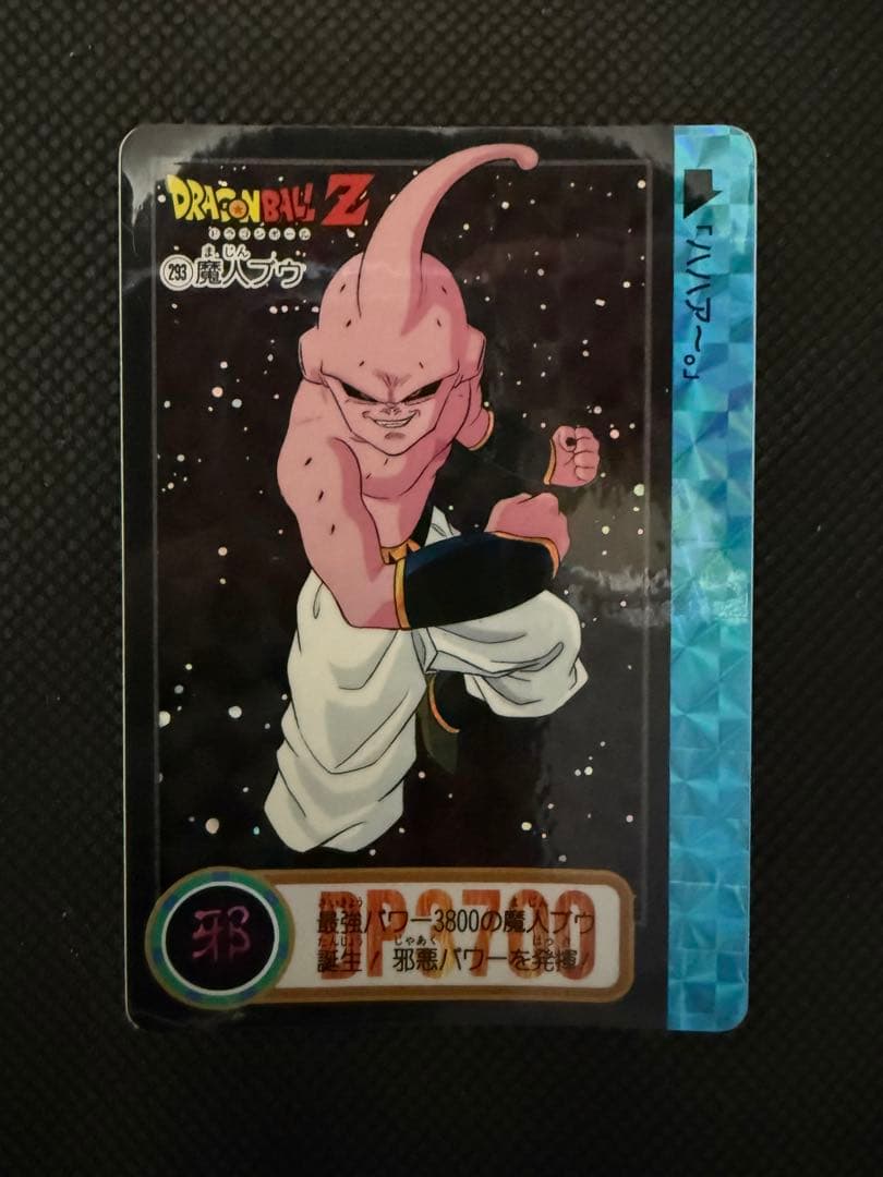ドラゴンボールZ カードダス　6枚セット　魔人ブウ