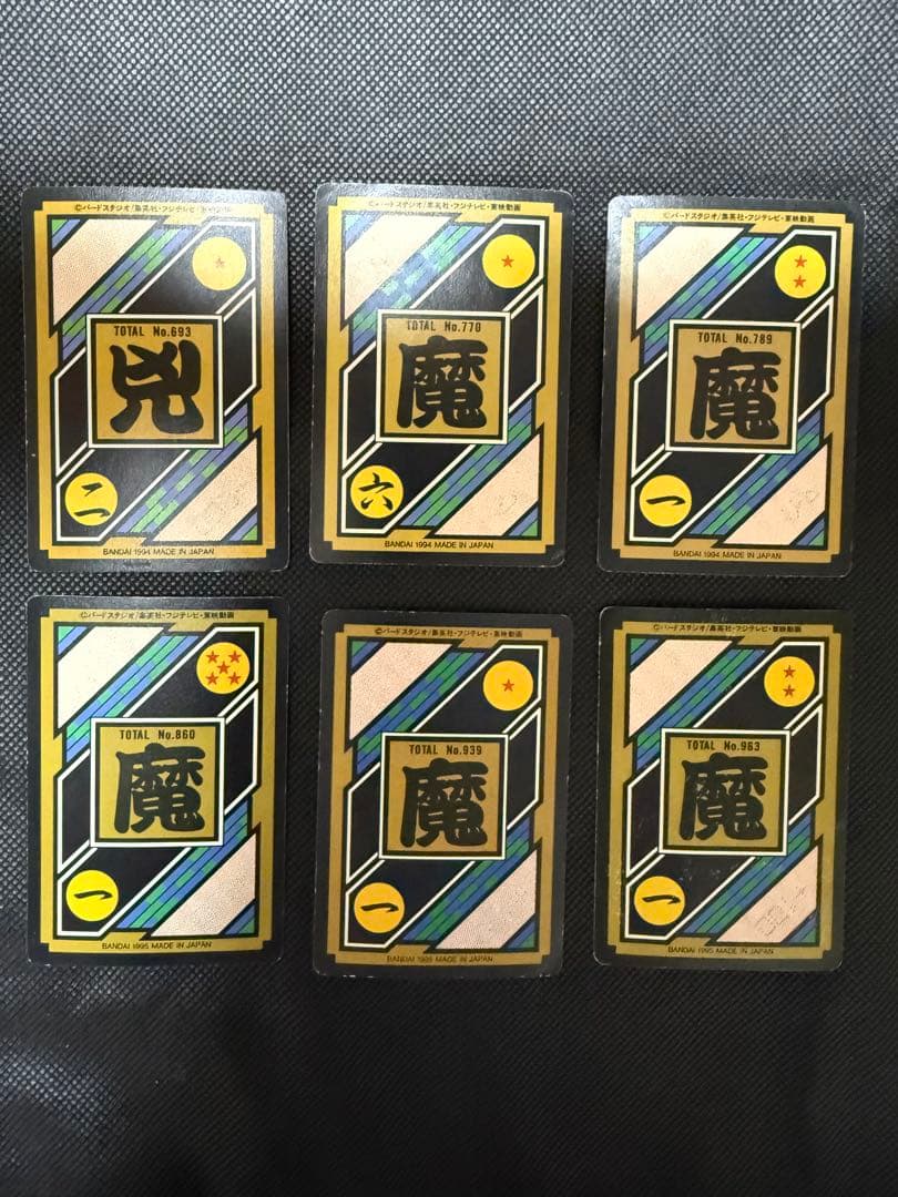 ドラゴンボールZ カードダス　6枚セット　魔人ブウ