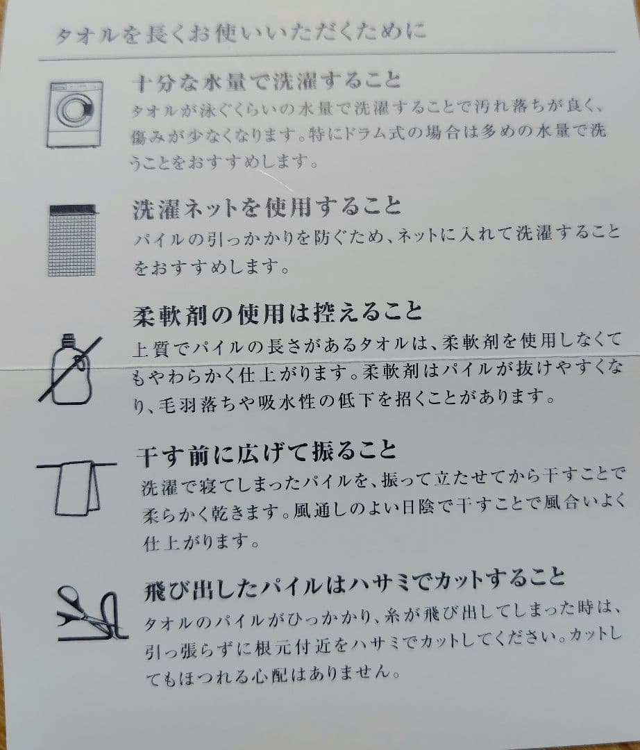 テネリータ　超甘撚りボーダー柄フェイスタオル チャコールグレー