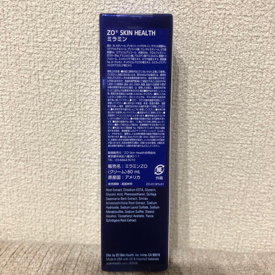 美容液 ZO SKIN HEALTH 80mL