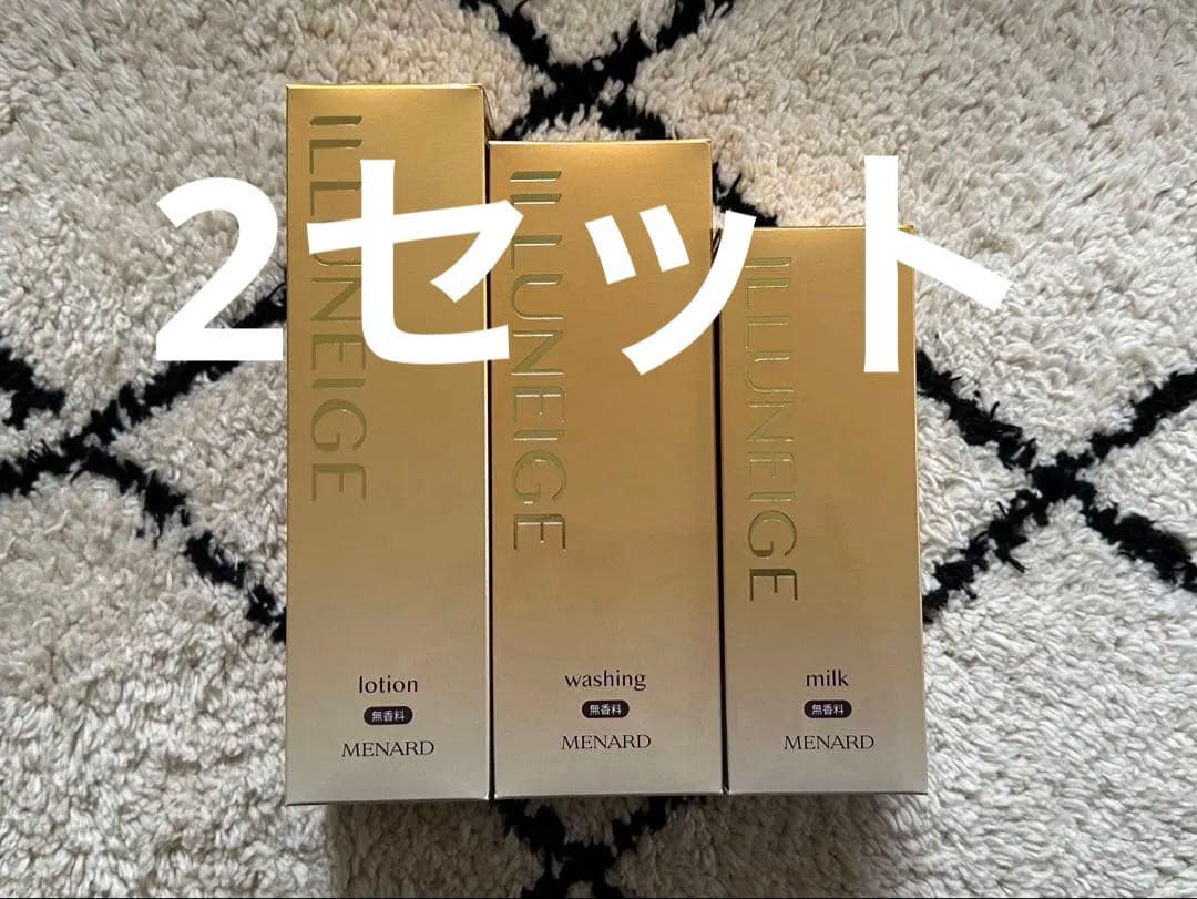 マフィン メナードイルネージュ（無香料）6点セット