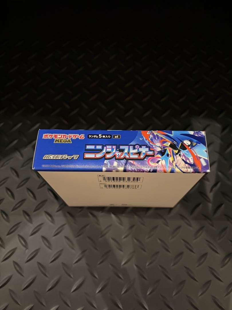 未開封ポケモンカードゲーム ニンジャスピナー　ぺりぺり有シュリンク無し