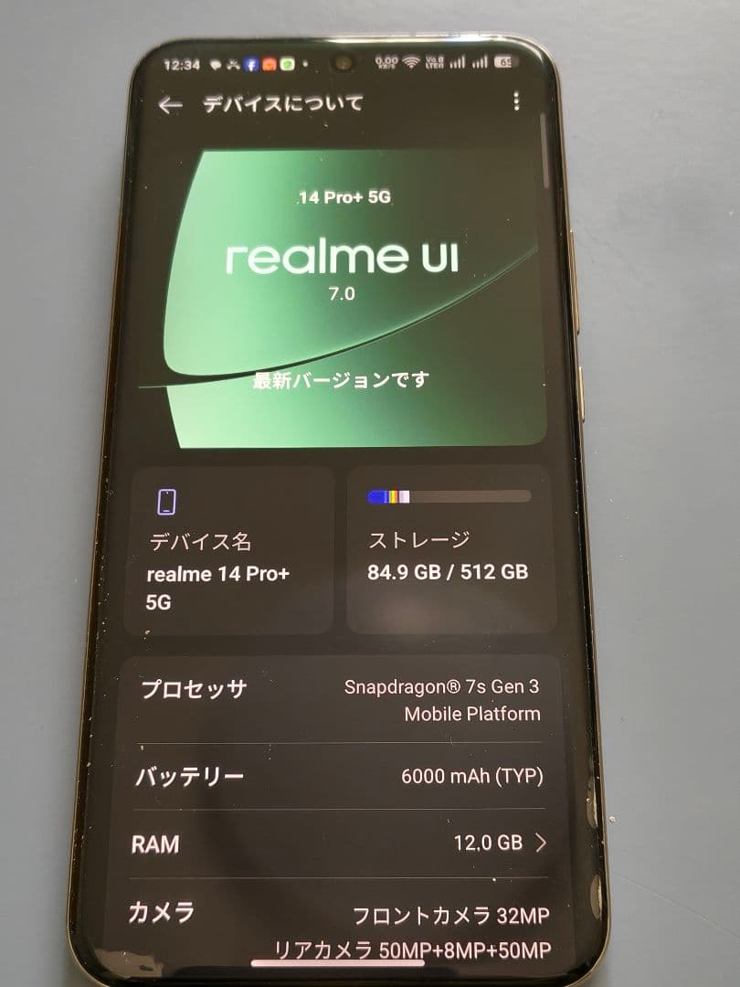 realme 14 pro+ 5G グローバル版　12Gb 512GB