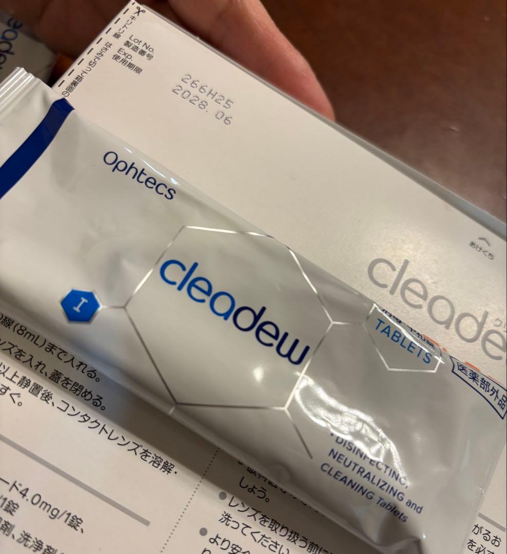 新品未使用！！　クリアドゥー　cleadew 消毒・中和錠　12袋　コンタクト