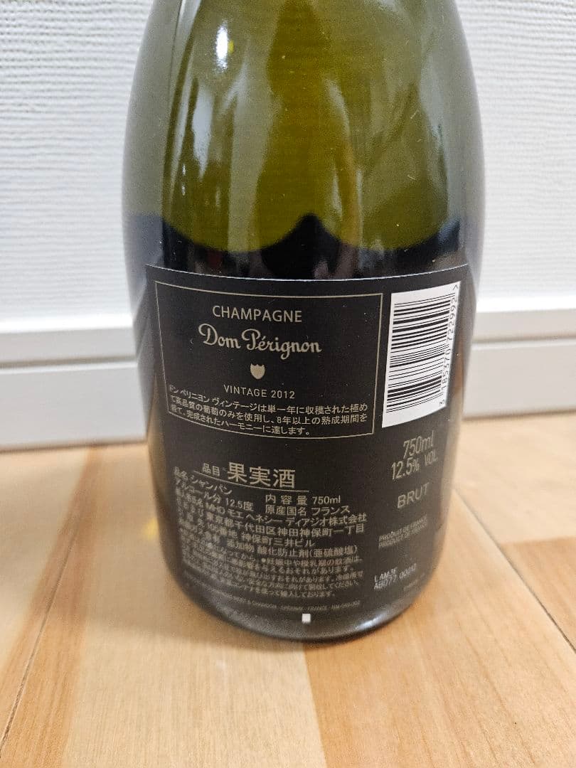 ドンペリニョン ルミナス 2012 750ml 正規品