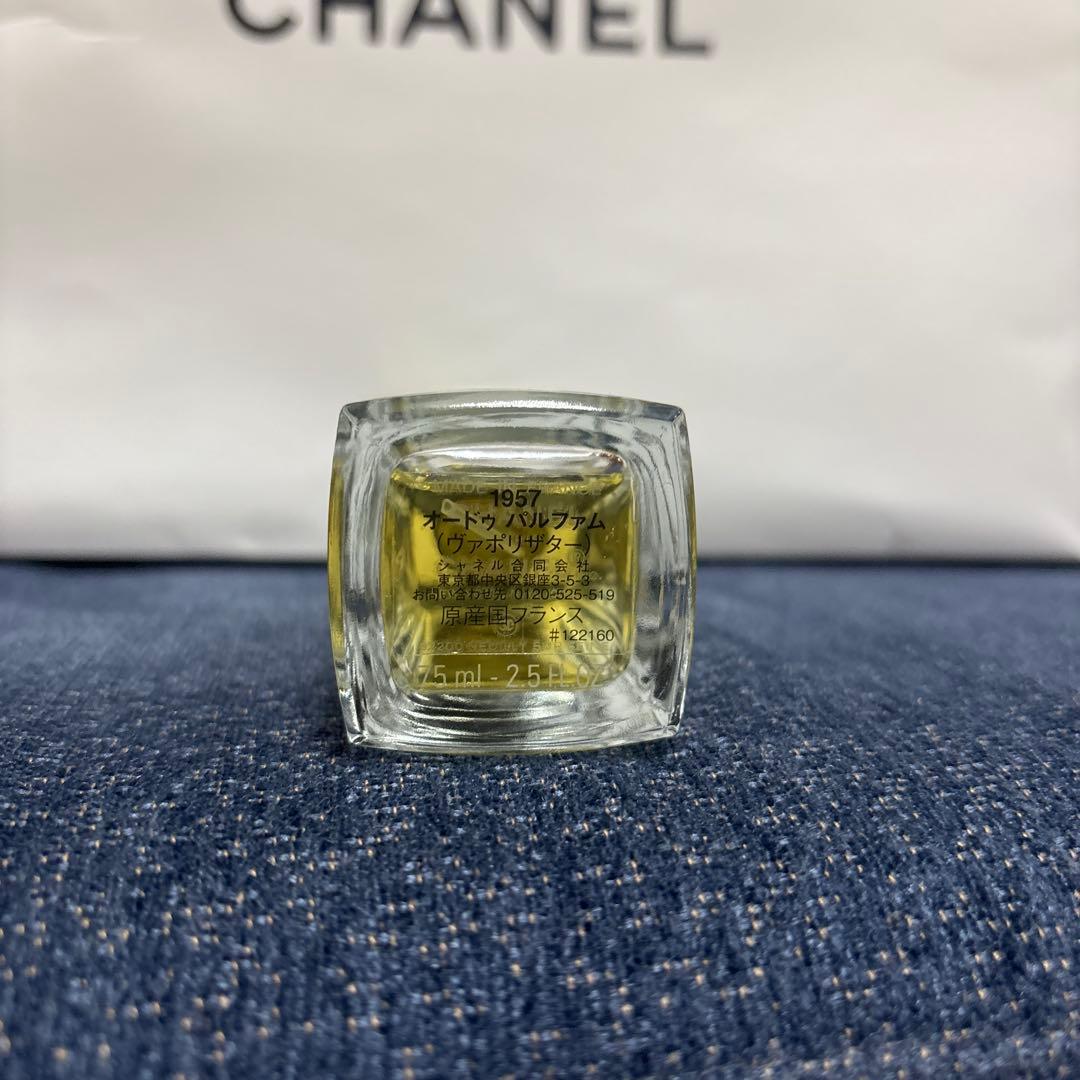 CHANEL オードゥ　パルファム　75ml