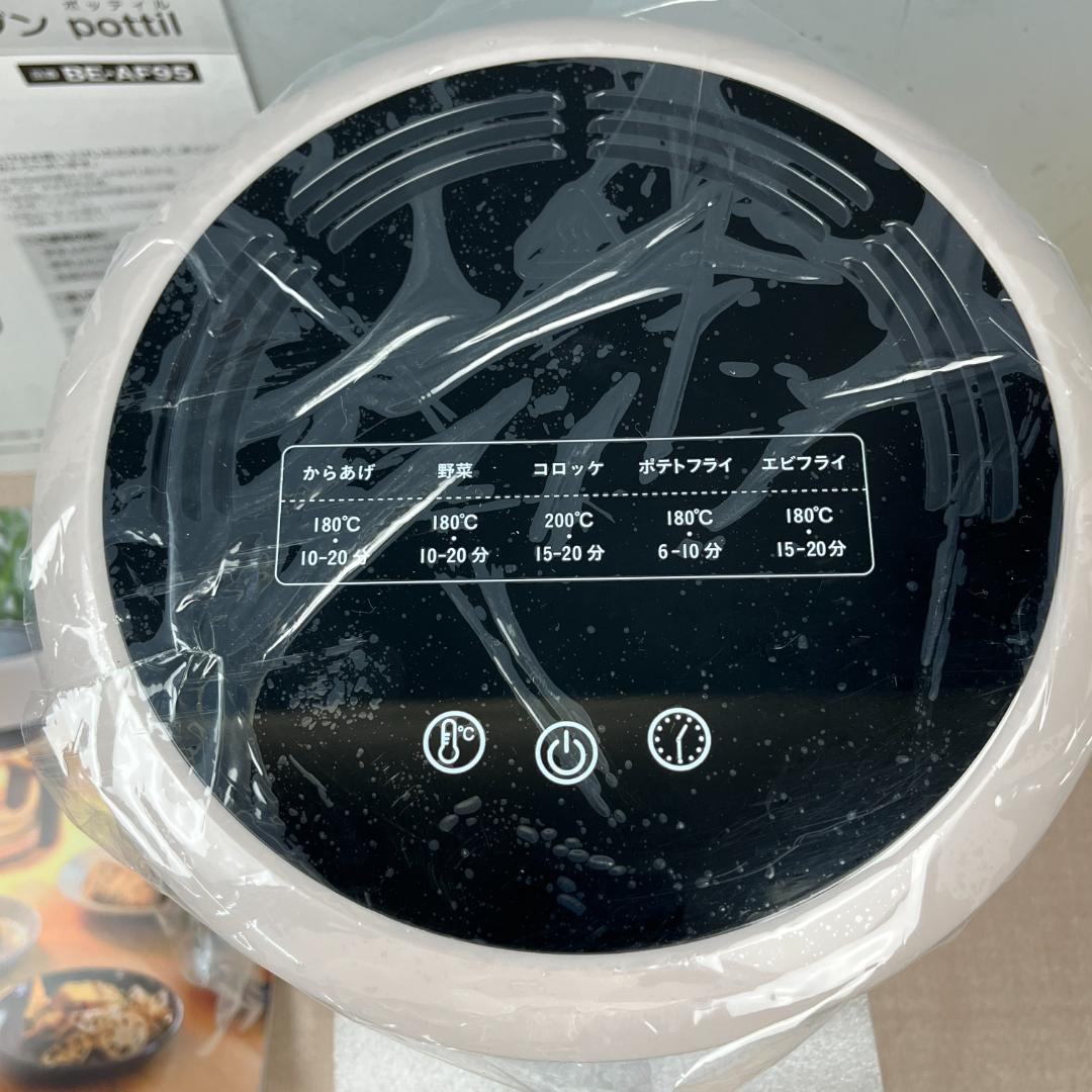 76未使用 ガラス ノンフライオーブン pottil ポッティル BE-AF95