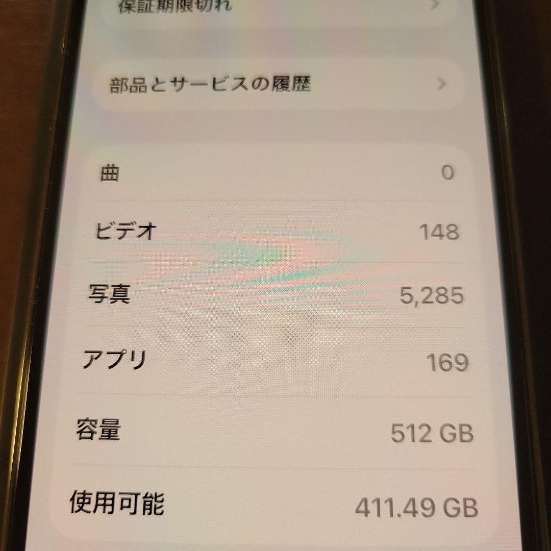 Apple iPhone 12 Pro 512G グラファイト