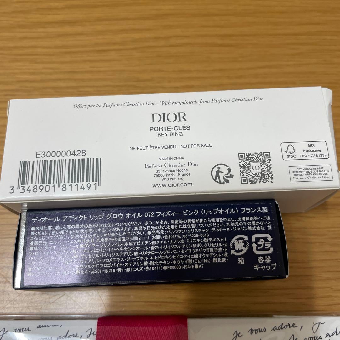 ディオール アディクト リップグロウ 072 キーホルダー ノベルティDIOR