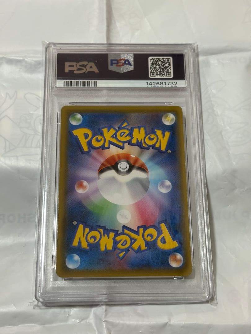 イーブイVMAX:プロモ [S-P 101] PSA 10ポケモンカード