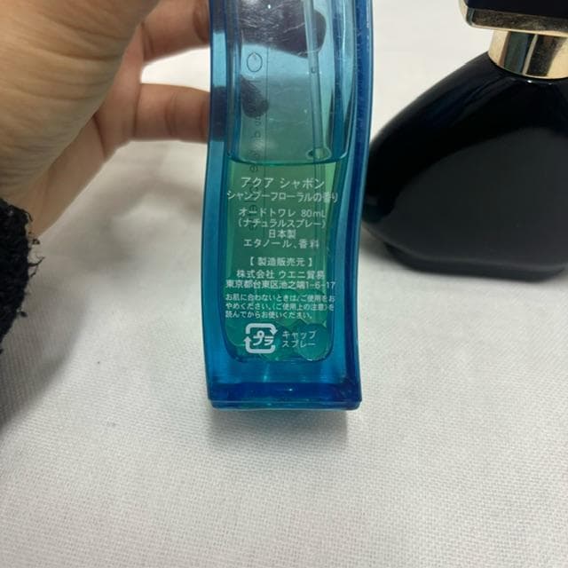 香水　おまとめ　CHANEL 他