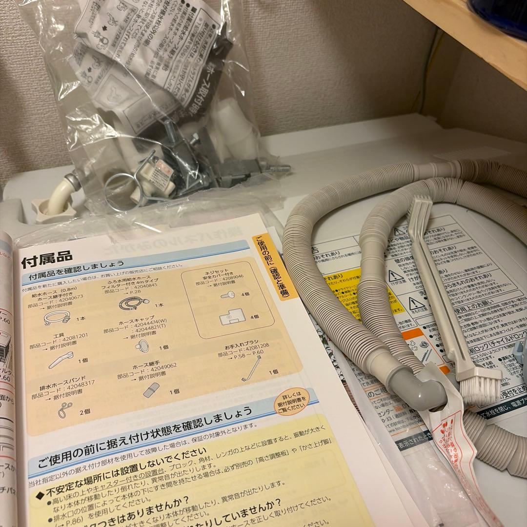 TOSHIBA 電気洗濯乾燥機 127XP2Ｒ