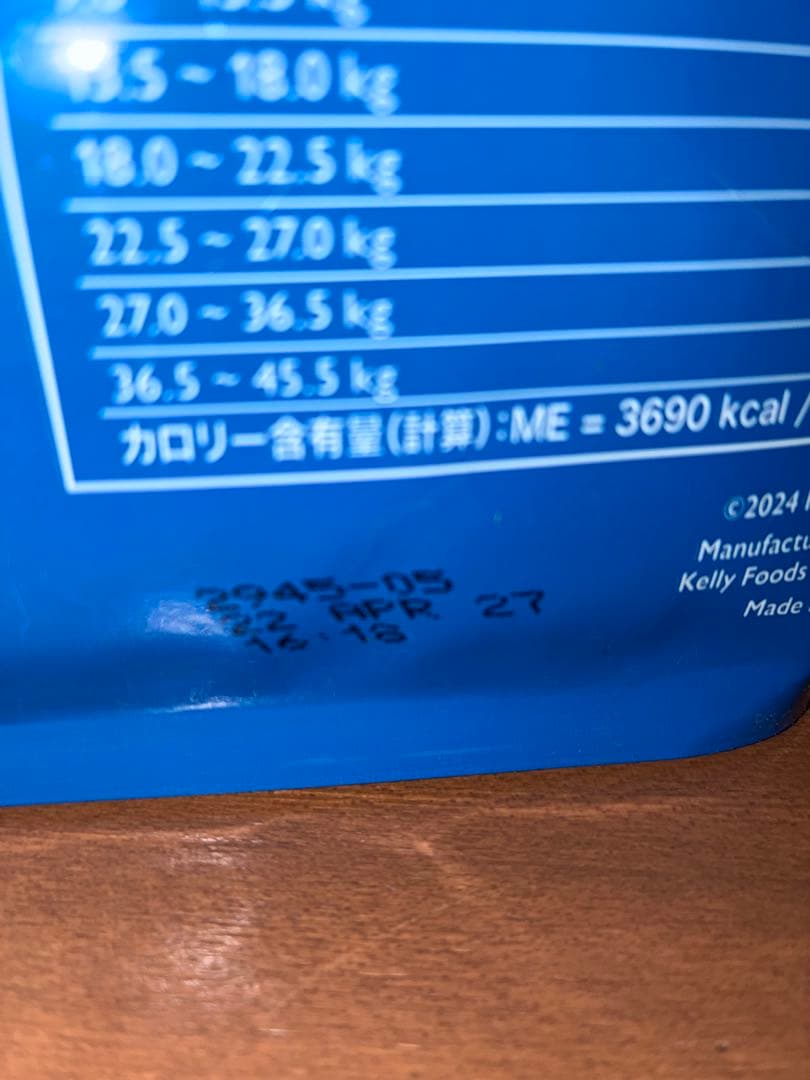 Bil-Jac シニアセレクトフォーミュラ 800g×2袋