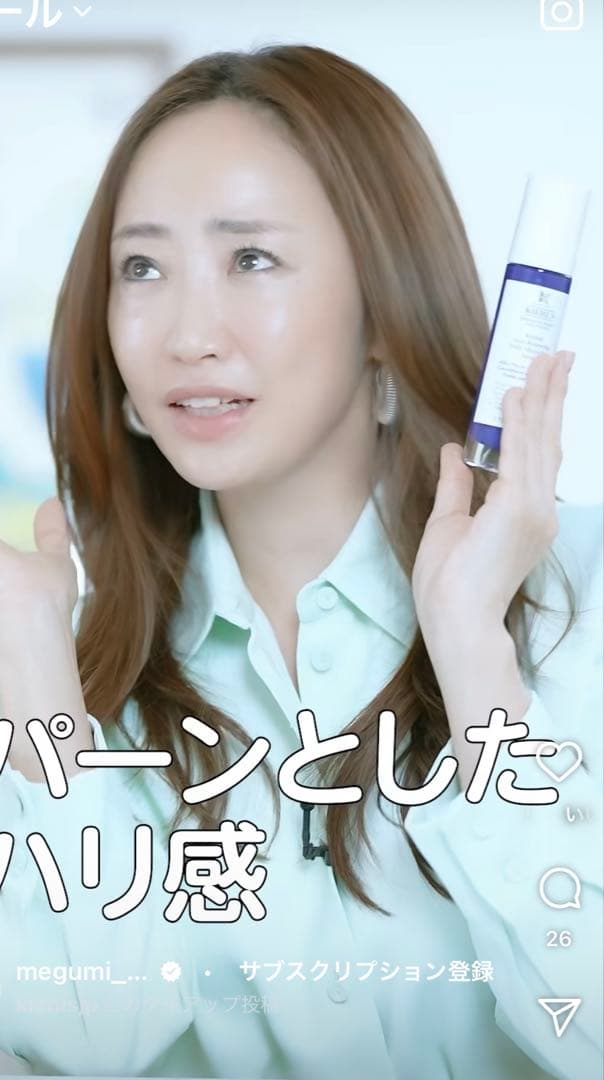 キールズ　Kiehl's DSRTN リニューイングセラム　レチノール