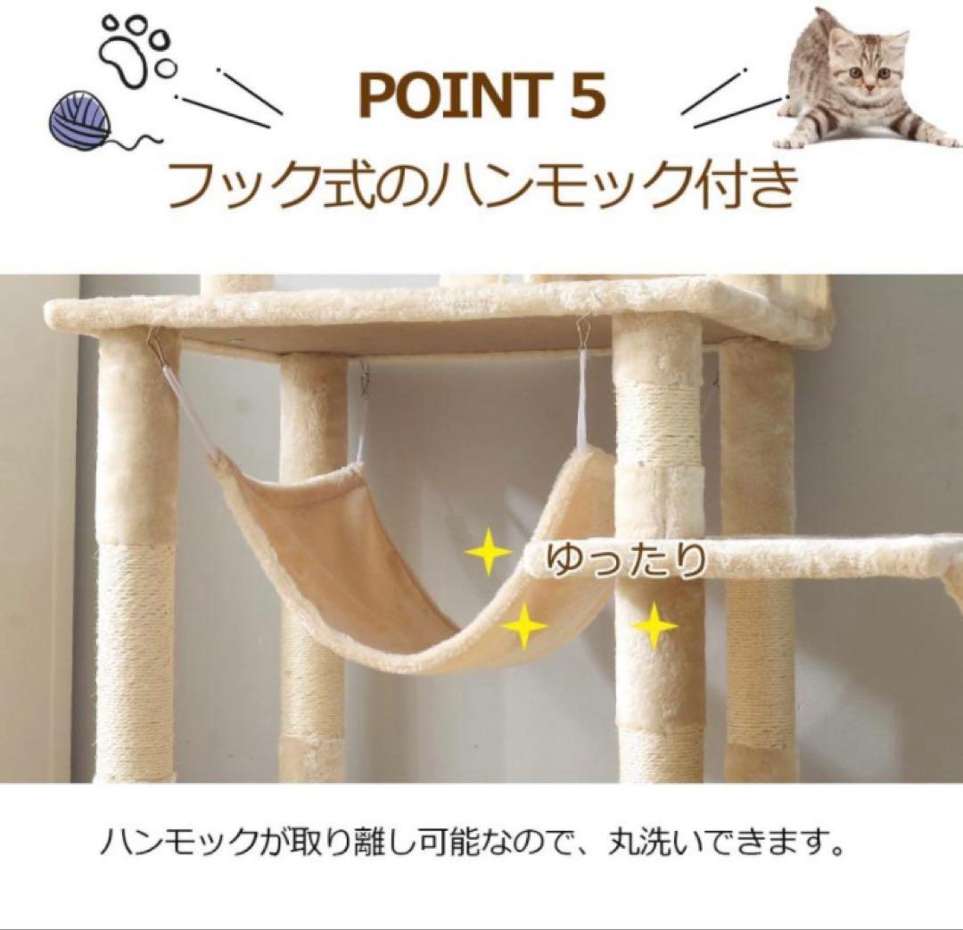 新品　キャットタワー　据え置き型キャットタワー　ペット用品　ブラウン　猫用品