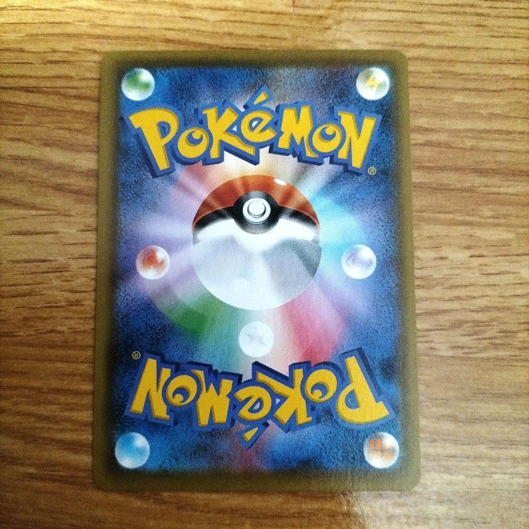 ポケモンカード　セレビィV SA　プロモ