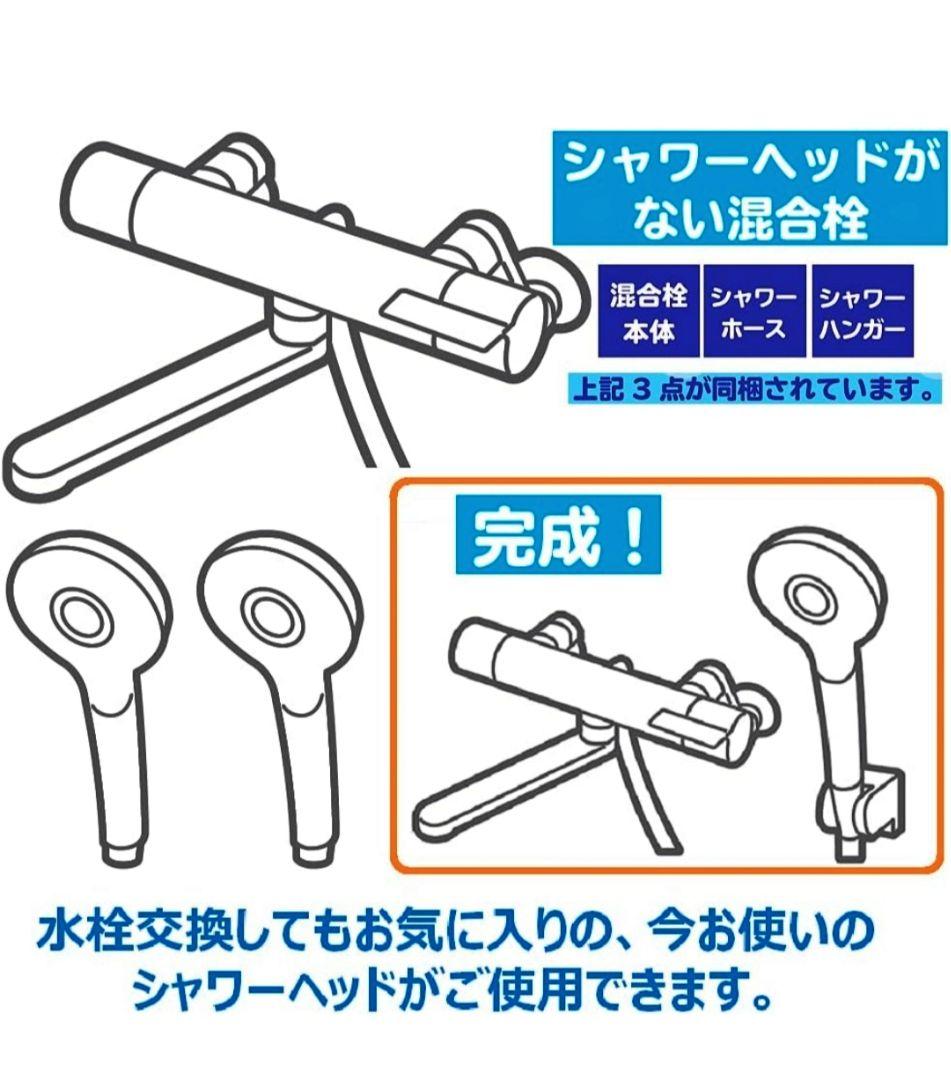 【新品】TOTO 混合栓 寒冷地向け TBY01408ZV1