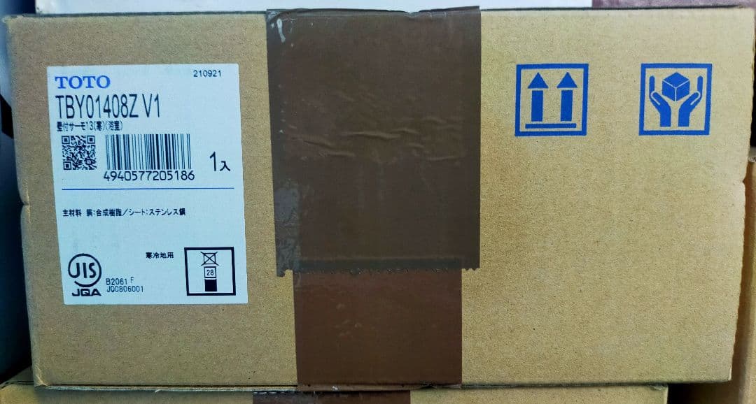 【新品】TOTO 混合栓 寒冷地向け TBY01408ZV1