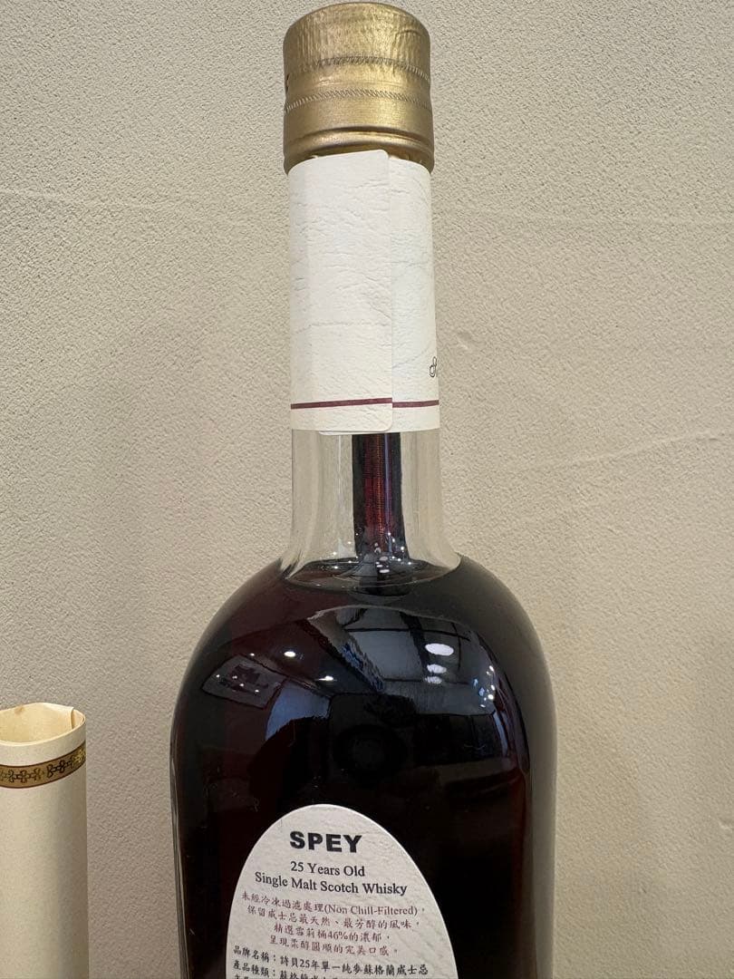 【未開栓】 SPEY スペイ　ウイスキー 25年 700ml 箱付き