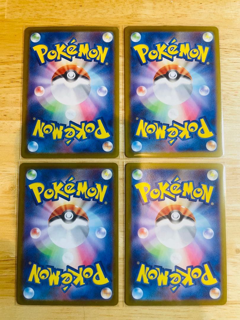 ポケモンカード ピカチュウ　ミラー　MC 225/742 4枚セット