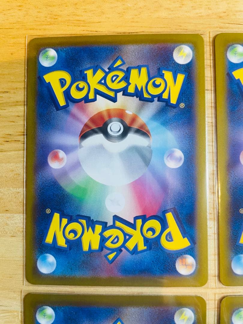 ポケモンカード ピカチュウ　ミラー　MC 225/742 4枚セット