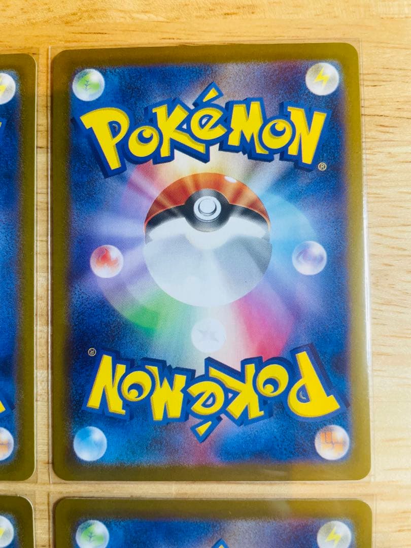 ポケモンカード ピカチュウ　ミラー　MC 225/742 4枚セット