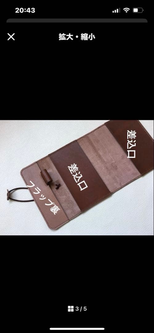 その他 ewalushop