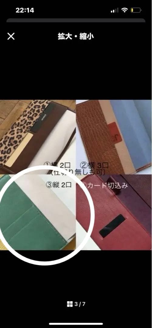 その他 ewalushop