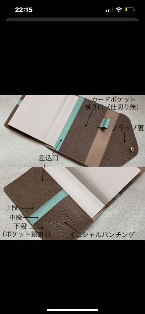 その他 ewalushop