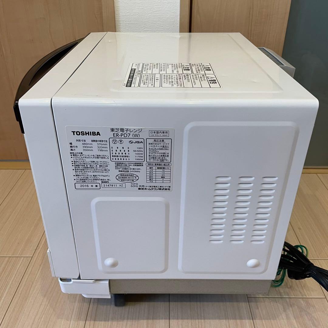 TOSHIBA 東芝 オーブンレンジ 電子レンジER-PD7 石窯ドーム