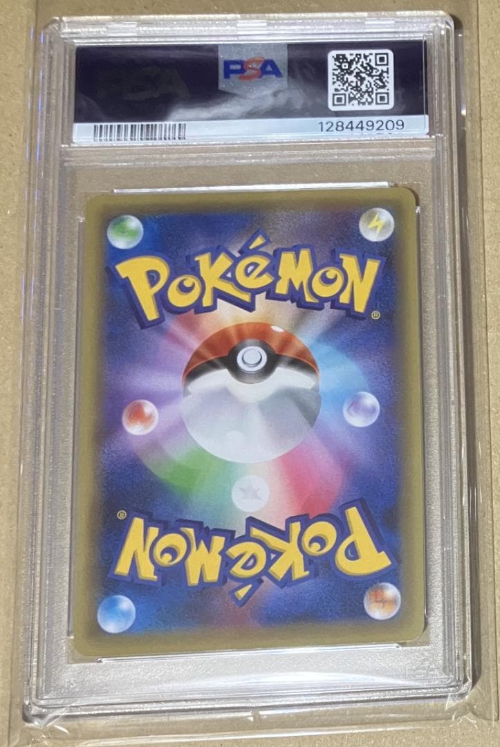 【PSA10】 ミュウ CP5 016/036 ポケモンカードゲーム