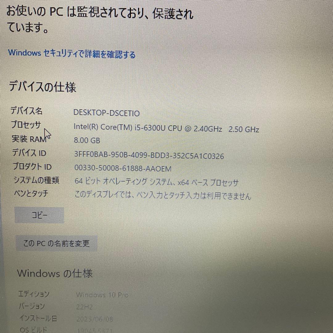【格安】富士通LIFEBOOKA576/Core i5第6世代/SSD256GB