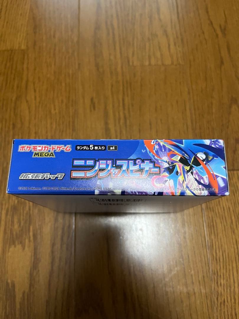 本日発送　未開封　ニンジャスピナー 1BOX ペリあり　ポケモンカード