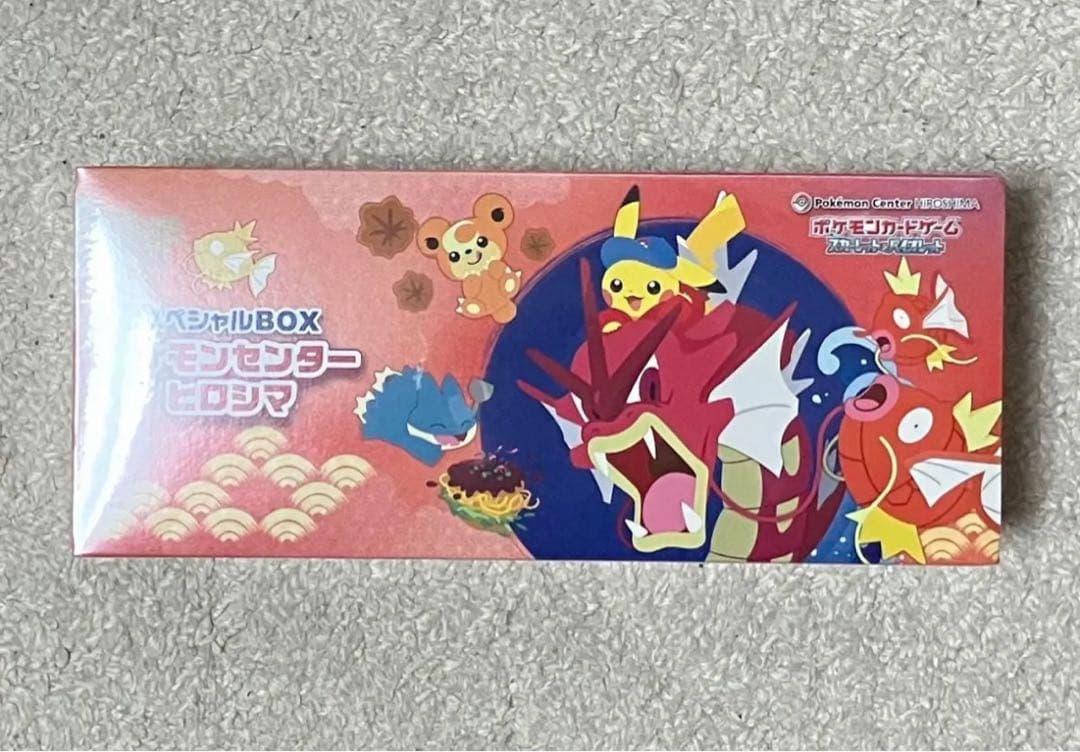 【新品シュリンク付】スペシャルBOX ポケモンセンターヒロシマ