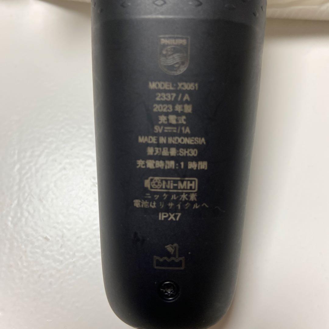 PHILIPS 3000/7000シリーズi9000Prestige本体のみ