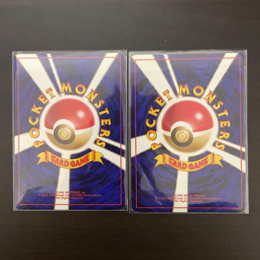 美品 ポケモンカード 旧裏 セット（ブースター、ギャラドス 他 )