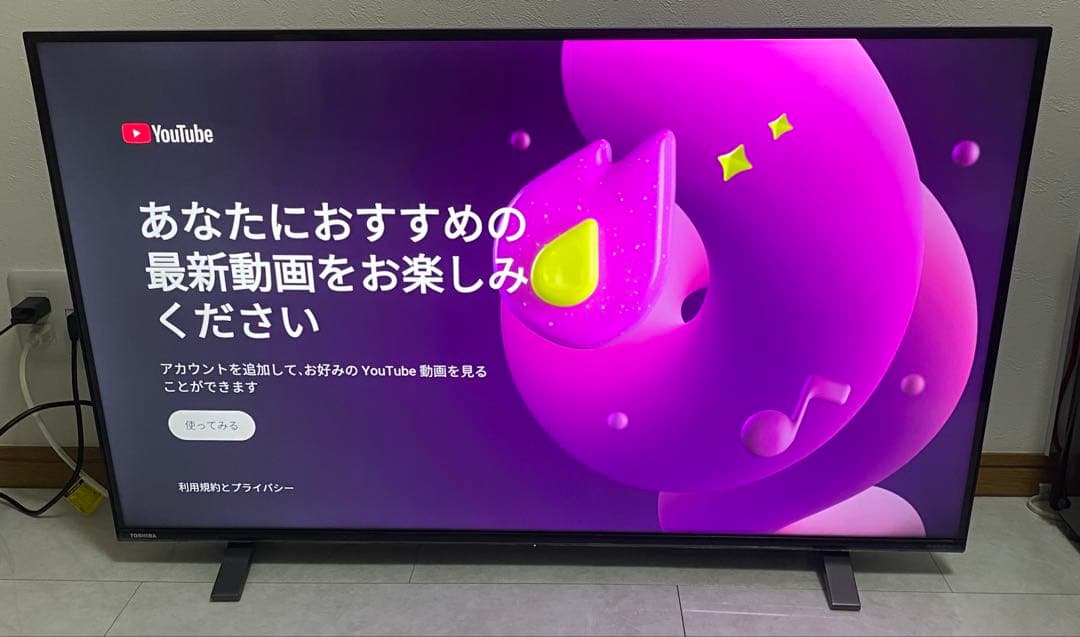 東芝　REGZA 43V型 43C350X 4K 液晶テレビ ネット動画アプリ